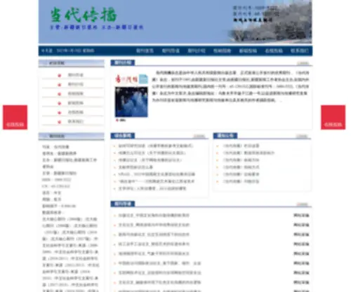 DDCBZZ.cn(DDCBZZ) Screenshot