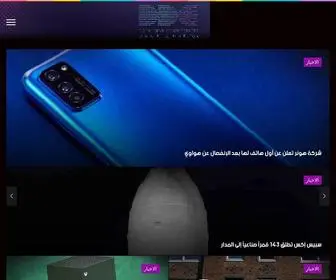 DDC.iq(مركز التطوير الرقمي) Screenshot