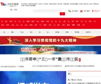 DDCPC.cn(DDCPC) Screenshot