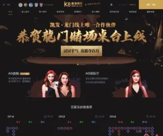 DDCSW.com(凯发旗舰网站网) Screenshot