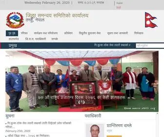 DDctanahun.gov.np(तनहुँ) Screenshot