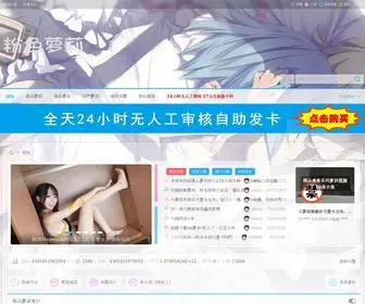 DDDD42.org(头条网资讯、头条网) Screenshot