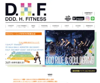 DDDH.jp(DDDH) Screenshot