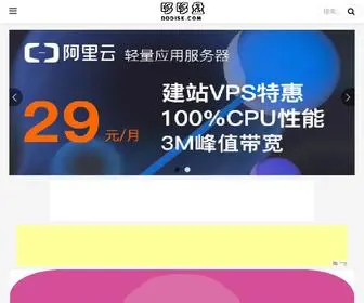 DDDisk.com(哆哆盘) Screenshot