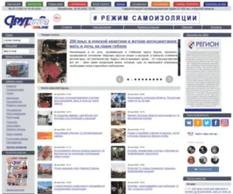 DDDkursk.ru(Главная страница сайта) Screenshot