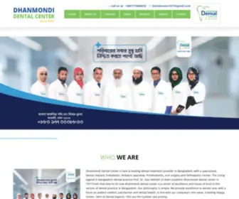 DDentalcenter.com(Dhanmondi Dental Center) Screenshot