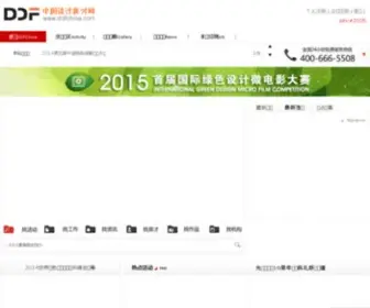 DDFchina.com(中国设计英才网) Screenshot