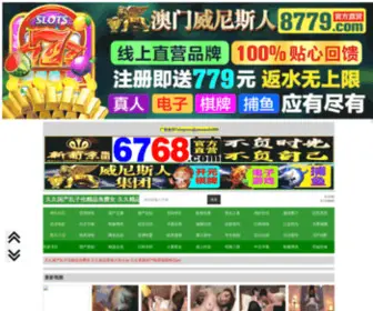 DDFMHY.com(光明纪元) Screenshot