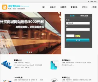 DDGCMS.com(淡定哥cms系统) Screenshot