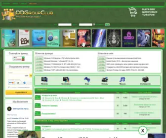 DDgroupclub.com(DDgroupclub) Screenshot