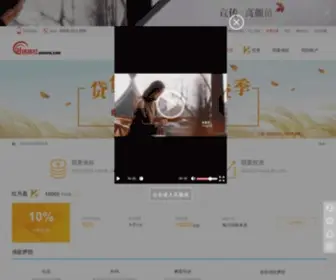 DDhong.com(贷贷红) Screenshot