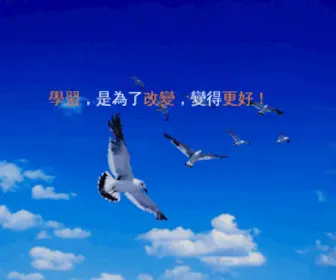 DDI4U.com.tw(臺篁數位) Screenshot