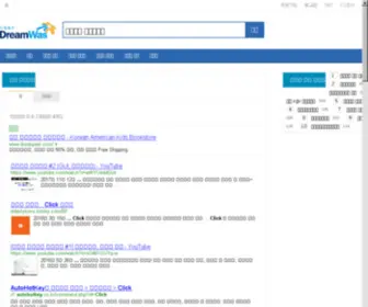 DDI.or.kr(연구개발특구지원본부) Screenshot