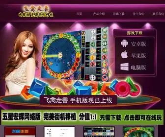 DDJSFL.com(金鲨银鲨) Screenshot