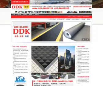 DDK123.com(DDK(帝肯)地垫网) Screenshot