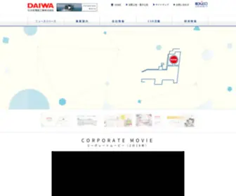 DDK.co.jp(大和電設工業株式会社) Screenshot