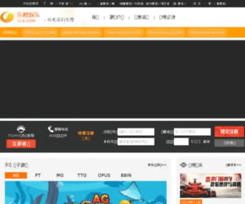 DDkji.com(多点商旅网) Screenshot