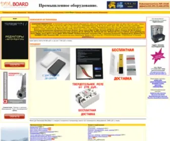 DDL.ru(Промышленная) Screenshot