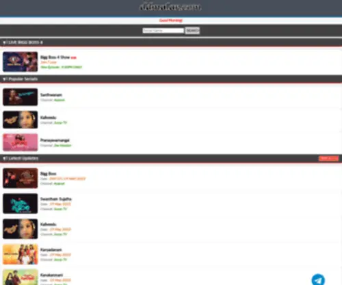 DDmalar.website(Showpm) Screenshot