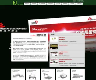 DDM.com.hk(DDM) Screenshot