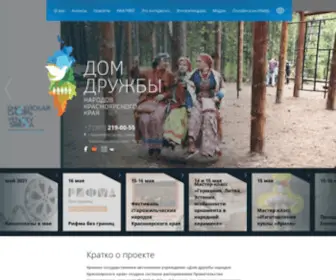 DDN24.ru(Главная) Screenshot