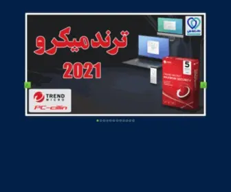 DDN.ir(شرکت دورانتاش) Screenshot