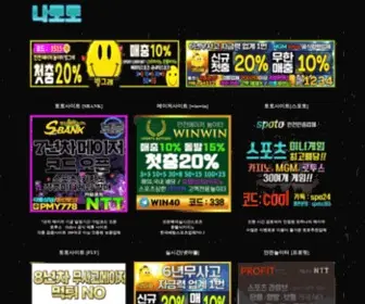 DDonggwang.com Screenshot