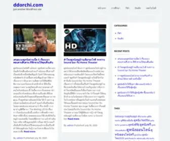 DDorchi.com(Just another WordPress site) Screenshot