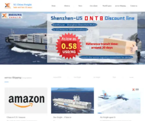 DDP-CN.com(China Amazon FBA Freight Forwarder) Screenshot