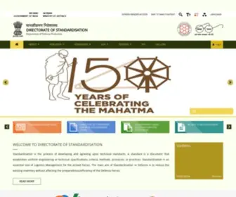 DDpdos.gov.in(Directorate Standardisation Portal) Screenshot