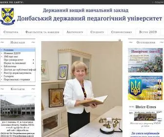 DDpu.edu.ua(ДВНЗ) Screenshot
