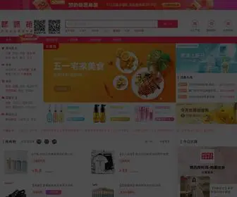 DDqiang.com.cn(咚咚抢) Screenshot