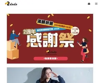 DDshop.com.tw(Dodo機能服飾) Screenshot