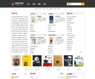 DDshuba.com(豆豆书吧) Screenshot