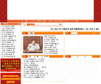 DDSRD.com(万网域名) Screenshot