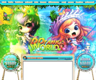 DDtank-World.com(See related links to what you are looking for) Screenshot