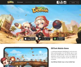 DDtank.com(第七大道) Screenshot