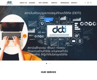 DDti.org(Home) Screenshot