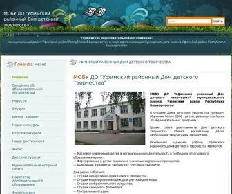 DDtufa.ru(Уфимский) Screenshot