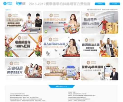 DDtuku.com(Am8亚美) Screenshot