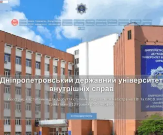 DDuvs.in.ua(ДДУВС) Screenshot