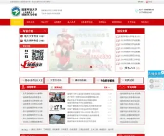 DDXXZX.com(河南省直电大绿城学习中心) Screenshot