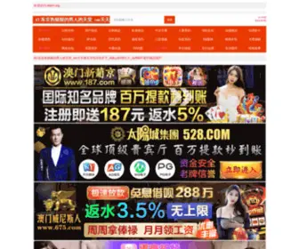 DDYHT.org(DDYHT) Screenshot