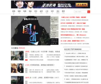 DDyule.cn(当代娱乐网) Screenshot