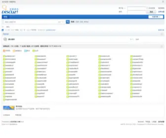 DDZJCN.com(论坛) Screenshot