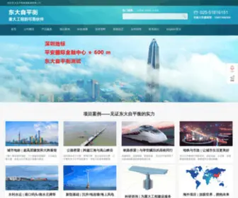 DDZPH.com(南京东大自平衡桩基检测有限公司) Screenshot