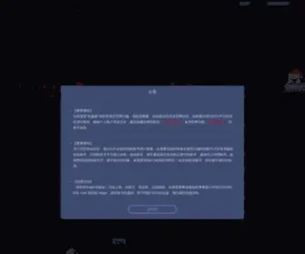 DE-Chun.com(竞技宝电竞竞猜) Screenshot