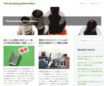 DE-Expeditie.com(The Smoking Alternative) Screenshot