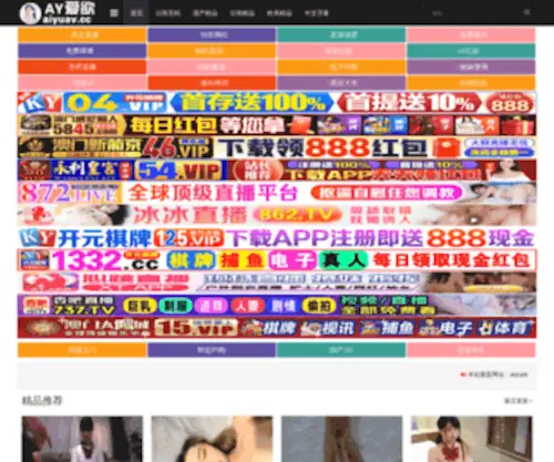 DE-Gong.com(玉环德工五金机电厂) Screenshot