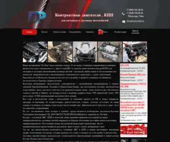 DE-Parts.ru(Интернет) Screenshot
